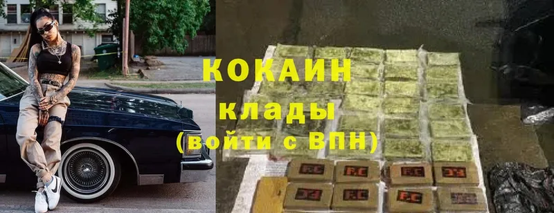 Купить наркотики Кукмор mega зеркало  АМФ  Экстази  ГАШИШ  Cocaine  Галлюциногенные грибы  Меф  А ПВП  Канабис 