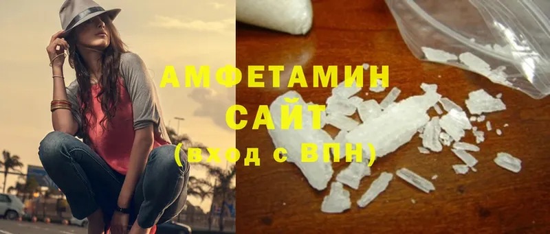 площадка клад  Кукмор  Amphetamine 98%  наркотики  блэк спрут как зайти 